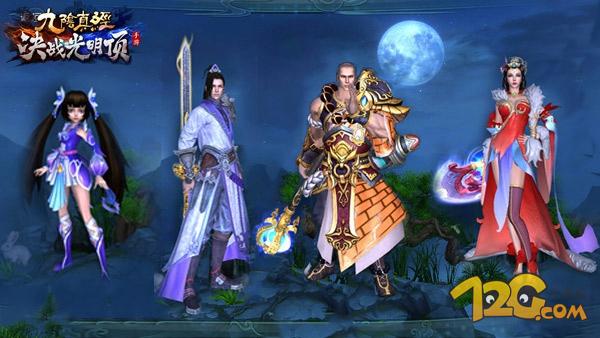 九阴3d手游好吗,九阴决战手游