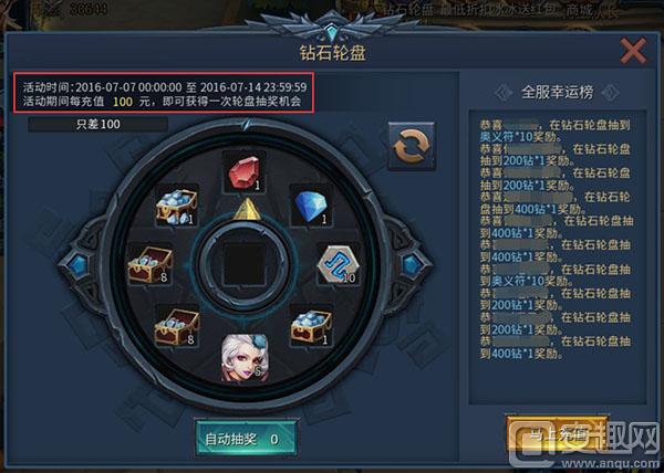 暗黑2黎明,暗黑黎明2升级版