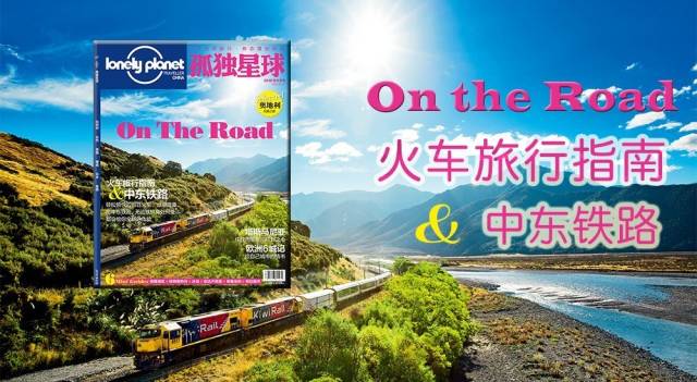 星球坐标|热带岛屿High5:就在这里消夏度假!