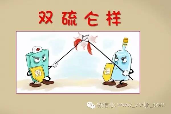 吃头孢千万不要喝酒,别吃头孢晚上喝酒什么梗