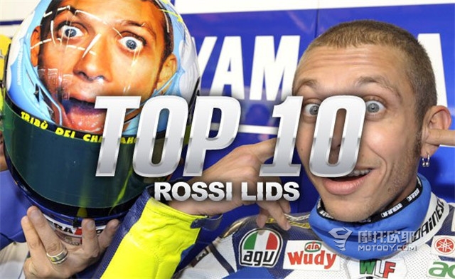 罗西最喜欢的头盔,迄今为止罗西最帅的头盔