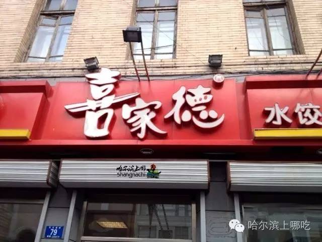 曾经独领风骚的石头马路,如今全是美食在召唤!