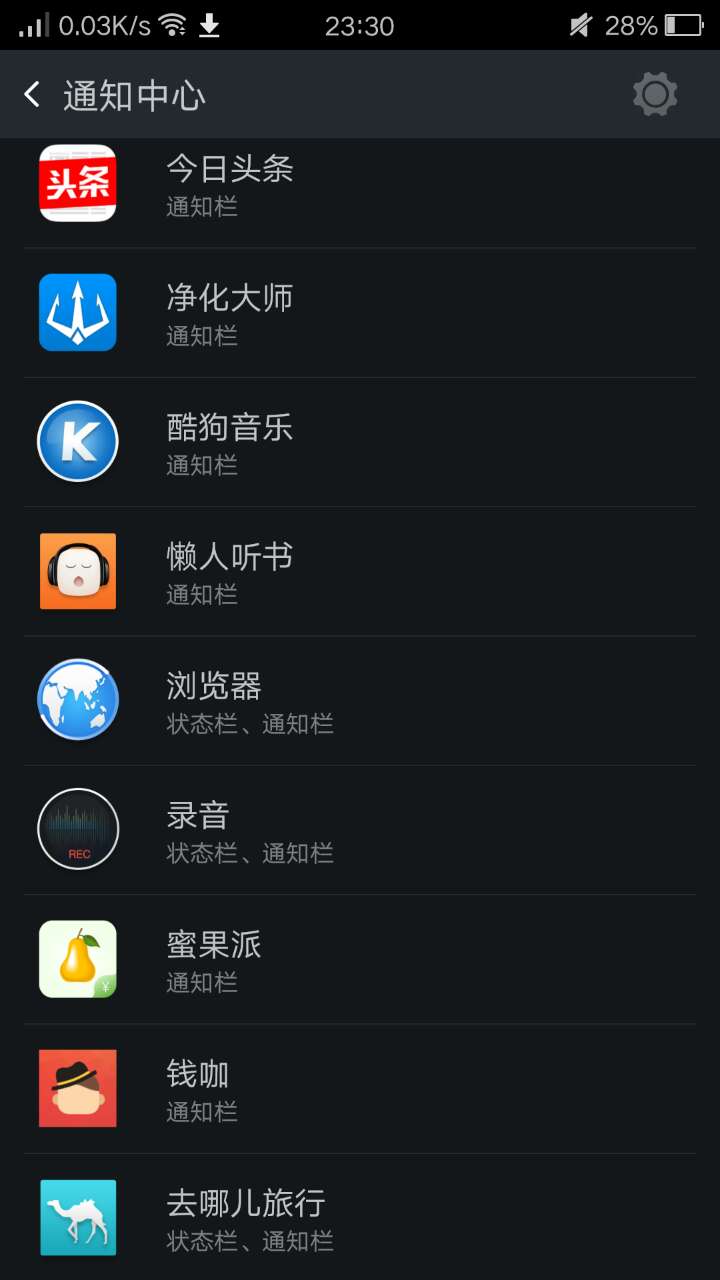 app软件实用教程,玩转app下载注册流程