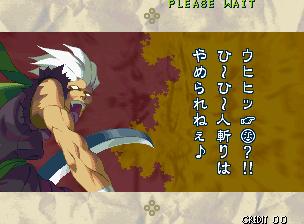 街机月华剑士1晓武藏通关视频,街机月华剑士2超必杀怎么发