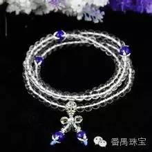 天然白水晶宝石,纯天然透明白水晶宝石