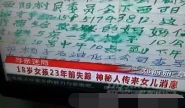 搞笑四人组笑掉大牙标题,笑出眼泪2017年度奇葩新闻大盘点