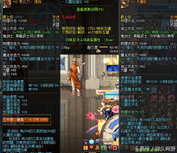 dnf收益低影响跨区吗,dnf异界伤害高吗