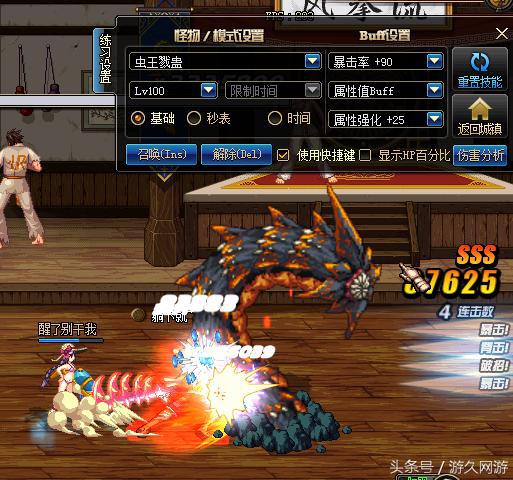 dnf收益低影响跨区吗,dnf异界伤害高吗