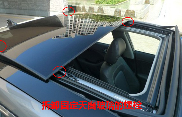 更换汽车玻璃的最简单方法,教你不用去4s店就能做的保养清洗