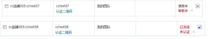淘宝子账号实人认证可以解绑吗,淘宝子账号实人认证填谁的身份