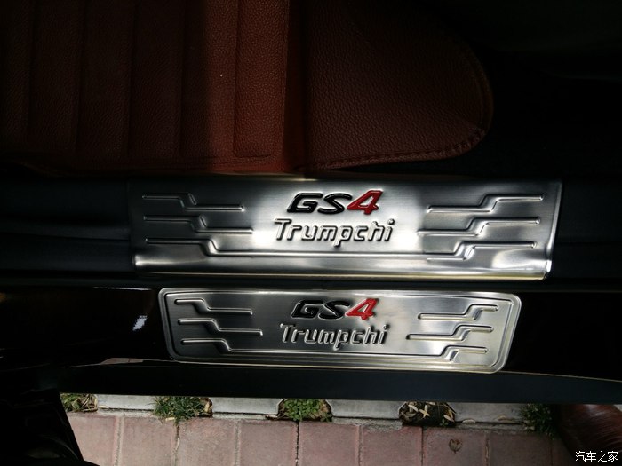 传祺gs42015款1.3t自动200t豪华版油耗,传祺gs41.3t车主有话说