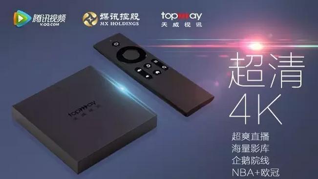 现在好点的网络机顶盒推荐,网络机顶盒哪个品牌质量最好