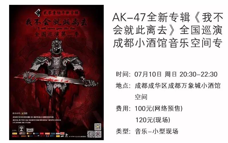 成都7月展览会,成都九月展览推荐