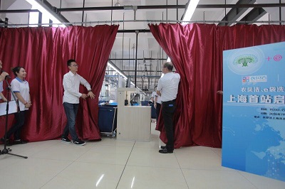 衣贝洁洗衣,衣贝洁干洗设备