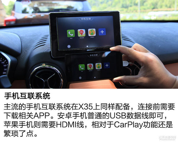 北汽绅宝x35测试,看得见的诚意什么意思