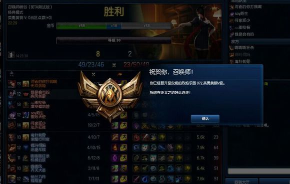 lol青铜真难打,lol青铜出坑