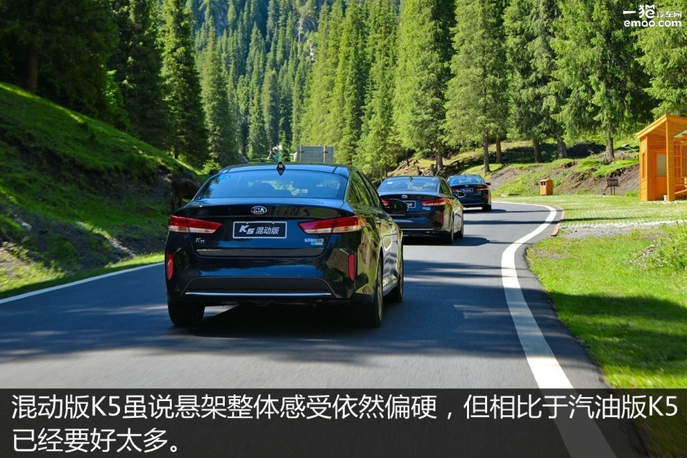 16款起亚k5hybrid混动测评,试驾2016款起亚k5顶配