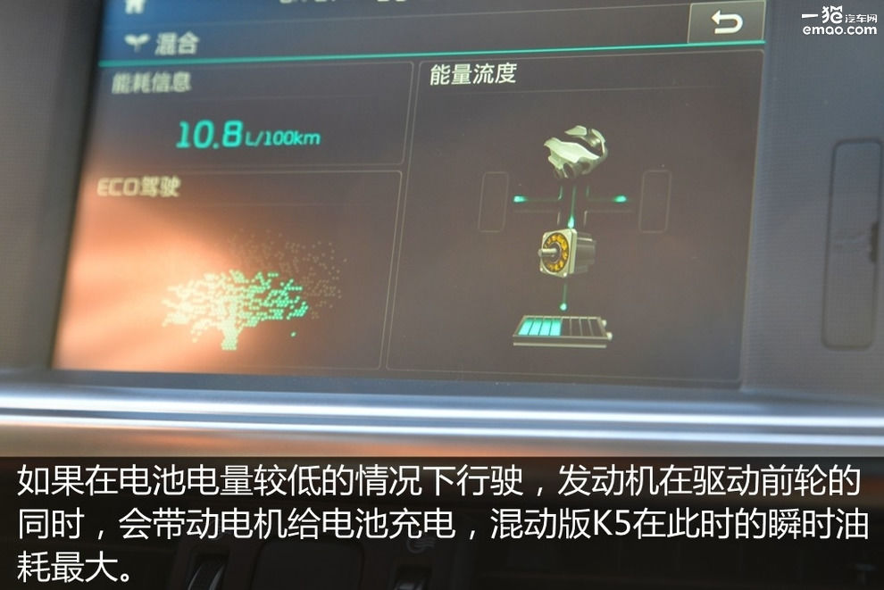 16款起亚k5hybrid混动测评,试驾2016款起亚k5顶配