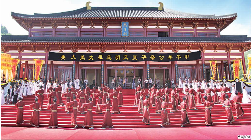 陇原新赋——《渭源赋》