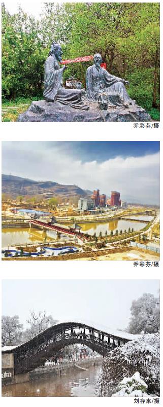 陇原新赋——《渭源赋》