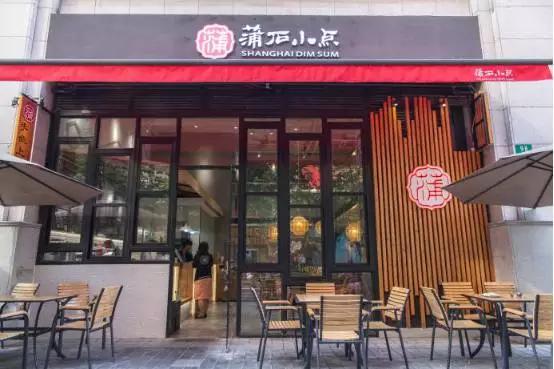 魔都早餐四大金刚,魔都老字号四大金刚