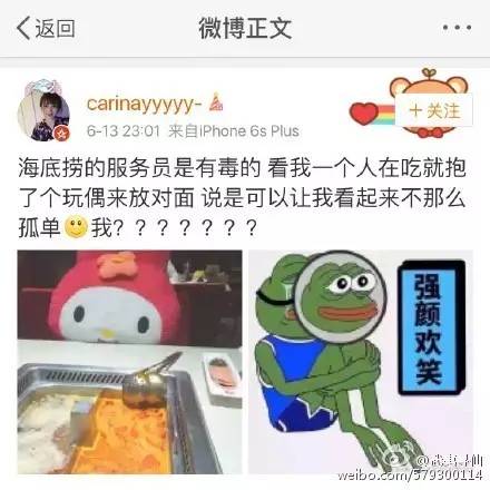 比海底捞服务还好的餐饮,国外类似海底捞服务的企业