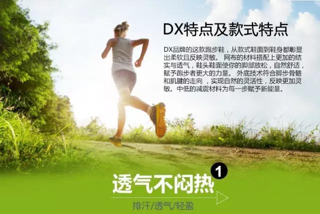 find测评,discovery足球鞋好吗