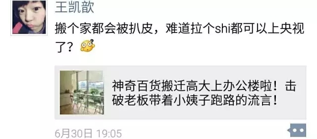 从身价过亿到身无分文,从身价过亿到负债千万