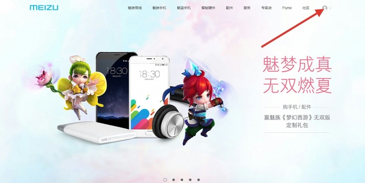 魅族手机flyme账户密码忘了怎么办,魅族手机忘记flyme账号密码怎么办