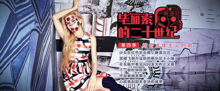 在淘宝上买衣服的文案,淘宝女装文案