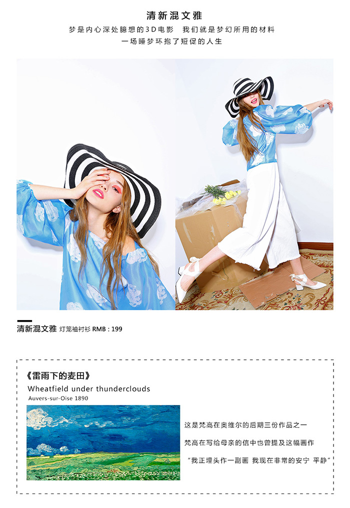 在淘宝上买衣服的文案,淘宝女装文案