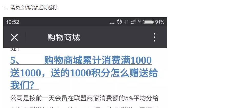 三级分销包含自身奖励吗,红酒的三级分销