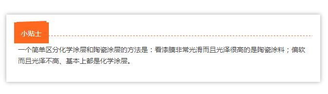 锅粉的真爱世界：教你不同材质锅的挑选，使用和保养（下）