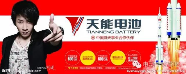 中国十大电动车电池品牌排行,中国十大电动车电池品牌推荐