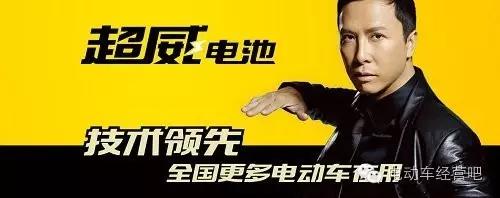 中国十大电动车电池品牌排行,中国十大电动车电池品牌推荐