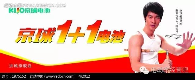 中国十大电动车电池品牌排行,中国十大电动车电池品牌推荐