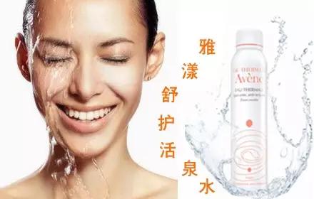 雅漾喷雾适合夏天用吗,你现在还在用雅漾补水喷雾吗