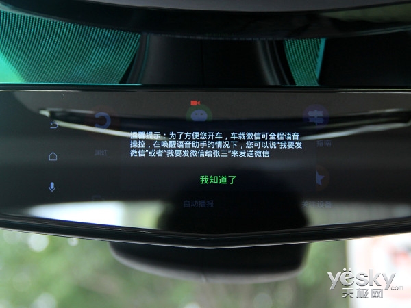 智能车识别系统需要学什么,智能驾驶评测懂车帝