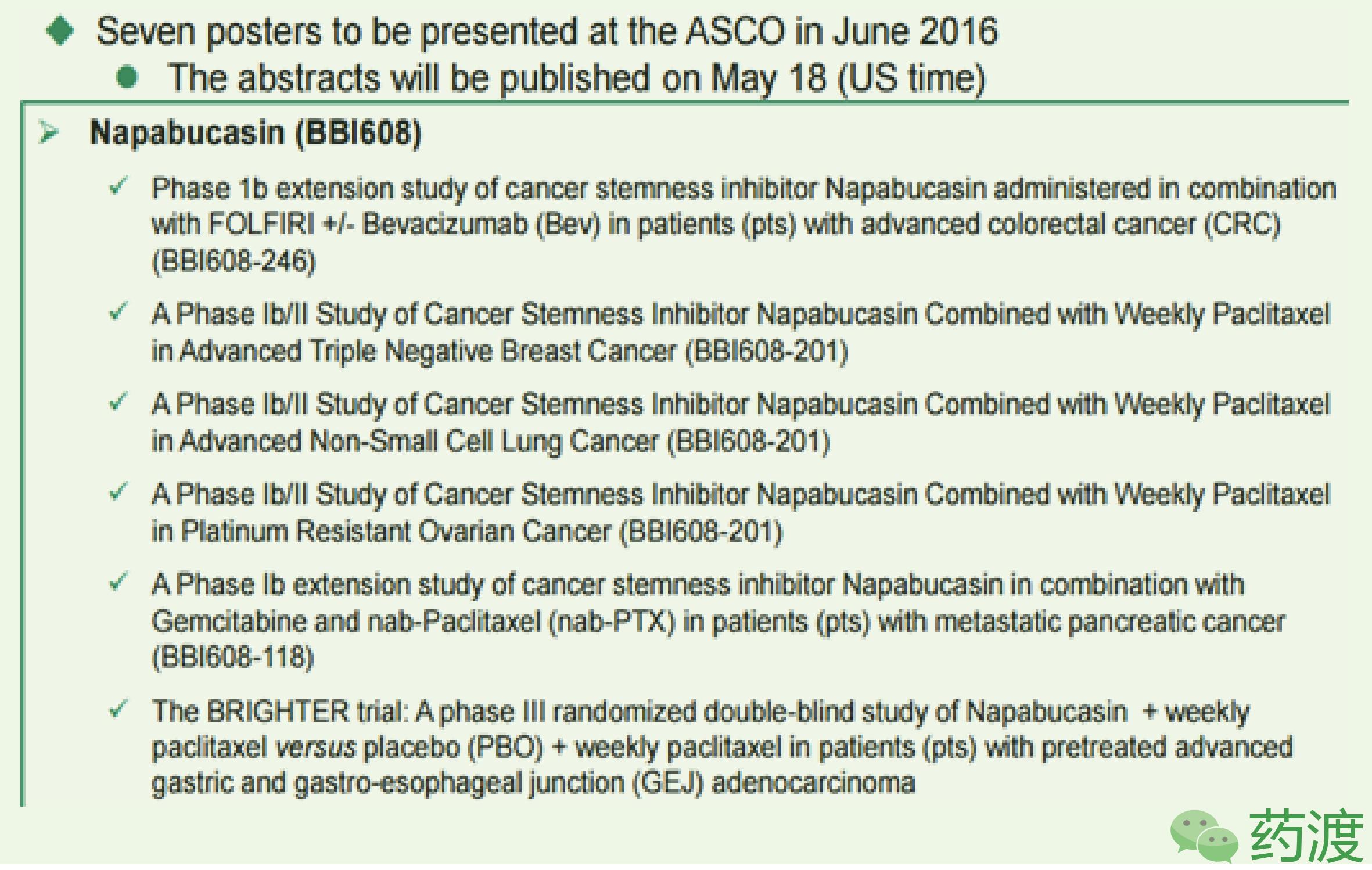 一文读懂医疗器械,一文看懂日本历史的书