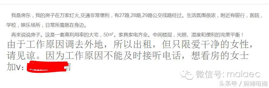 微信加满5000好友技巧,微信怎么快速加满5000人