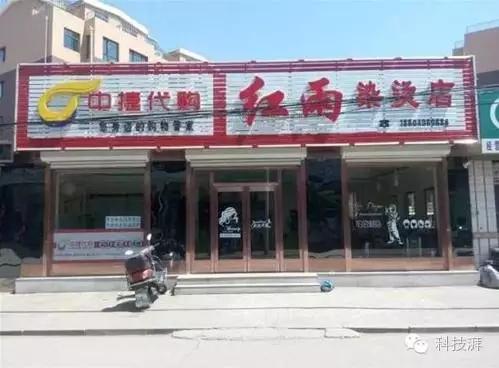 鐩村嚮鐢靛晢鍟嗗鐥涚偣,鐩村嚮鐢靛晢