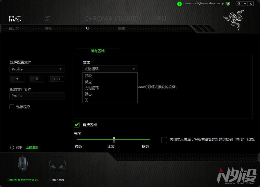 雷蛇那伽梵蛇鼠标拆解视频,RAZER那伽梵蛇