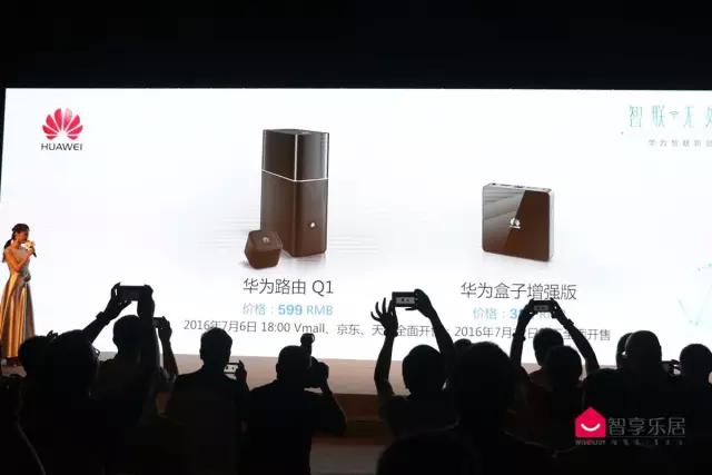 华为路由器q1现在值得买吗,华为路由器q1参数