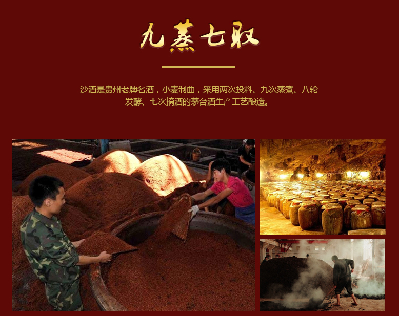 金沙酱酒典藏金沙财富53度价格表,金沙酱酒厂原酿酱酒