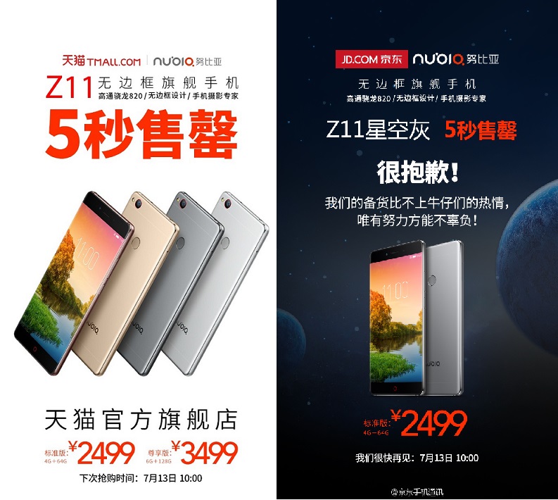 努比亚c罗代言手机,努比亚c罗