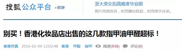 假冒伪劣真实事件,盘点那些无良假冒伪劣产品