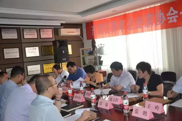 东营区青年企业家协会召开一届五次会长办公会