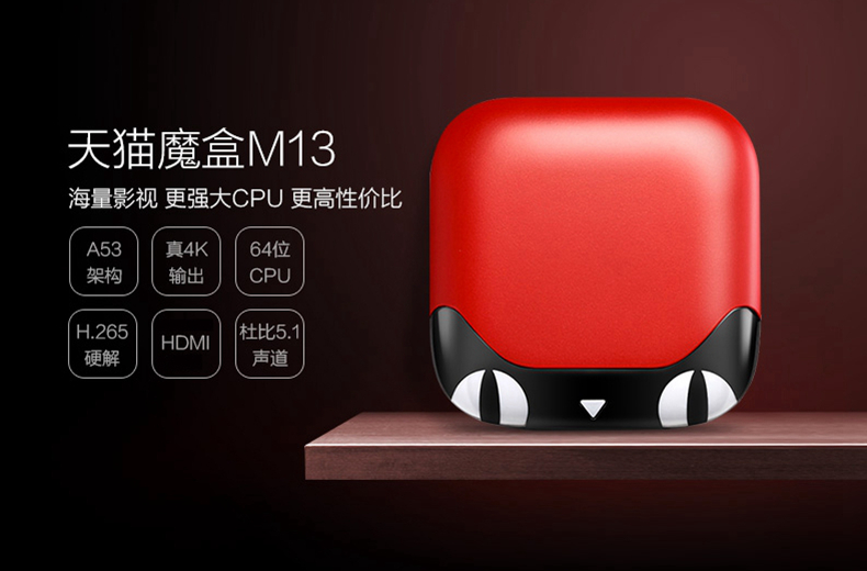 电视盒子机顶盒推荐,电视网络盒子推荐排行榜