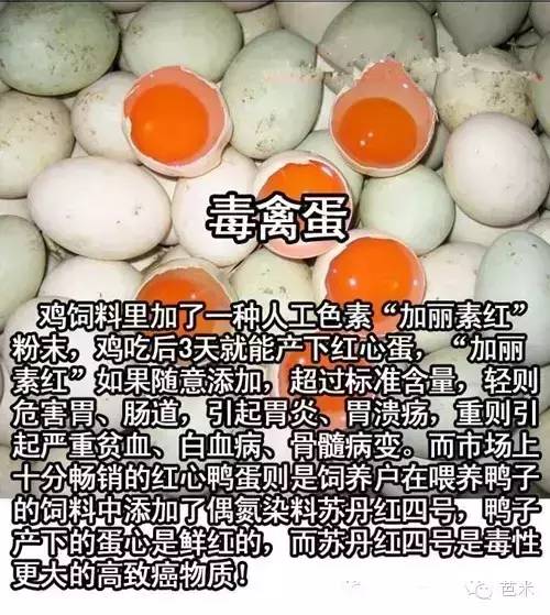 地沟油吃起来和正常油有什么区别,食用油和地沟油有什么区别