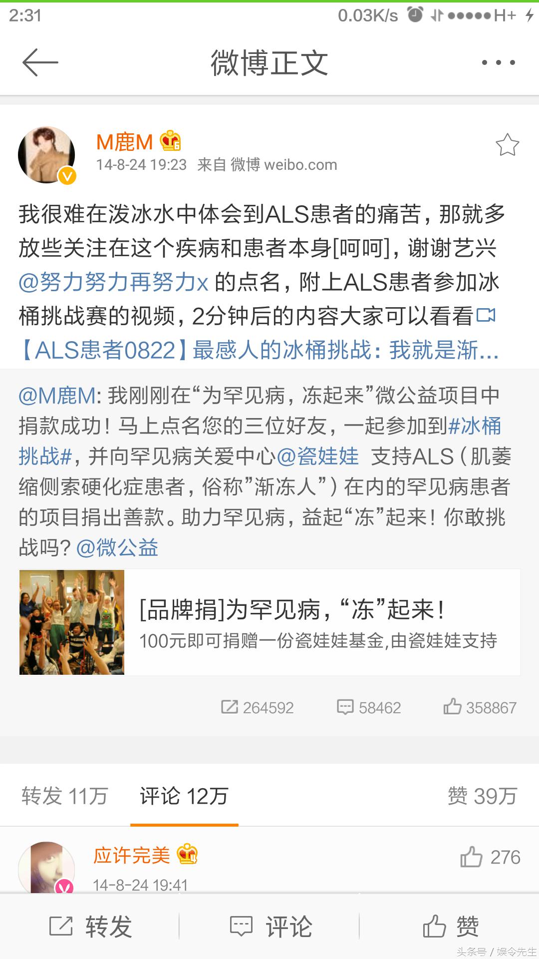 鹿晗值得,为什么那么多人对鹿晗着迷